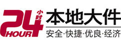 岭东大件起重吊车出租有限公司 